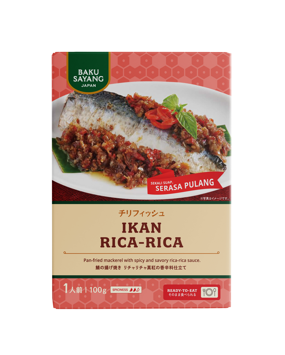Ikan Rica-rica