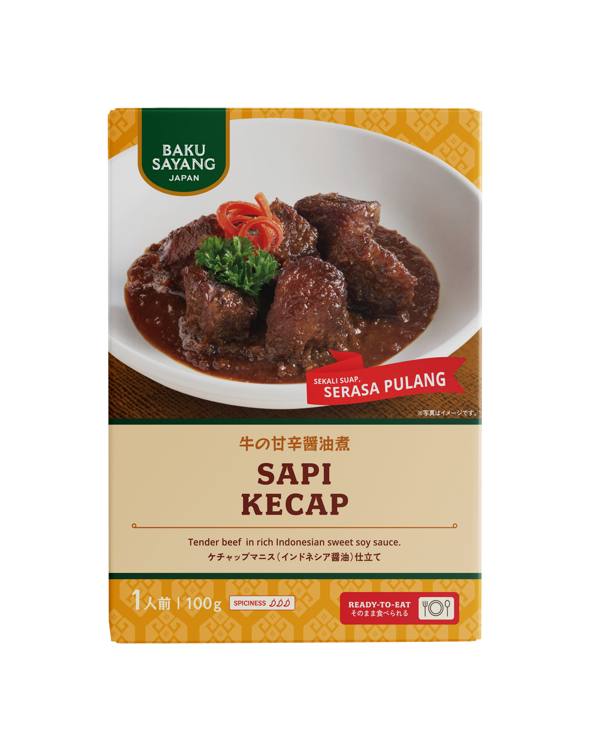 Sapi Kecap